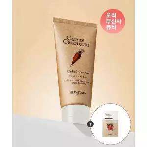 SKINFOOD 캐롯 카로틴 릴리프 크림 70ml(+마스크팩1매 증정) 1037614