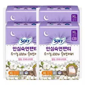쏘피 입는 팬티 생리대 안심숙면 유기농 XL 4P 4개 GST MNS
