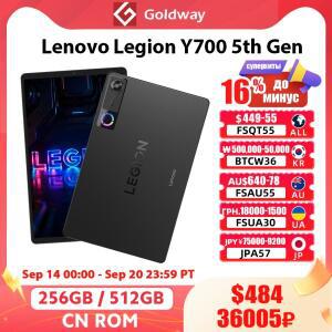 레노버 리전 Y700 5세대 256GB/512GB ROM 스냅드래곤 8 엘리트 TB323FU 와이파이 8.8인치 165Hz 디스플레이
