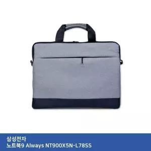 노트북 가방.. Always 노트북9 TTSL NT900X5N-L78SS