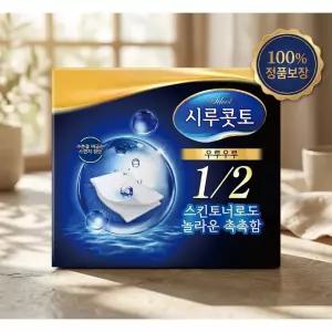 시루콧토 우루우루 화장솜 40매입