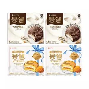 롯데웰푸드 몽쉘 생크림 오리지널 408g, 2개+몽쉘 프리미엄 리치 치즈&카라멜 444g, 2개