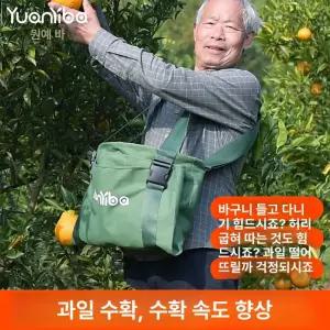 귤바구니 소쿠리 귤 사과 바구니 과일 주머니 배낭 소품 그릇 거실 포도 식당용 빵
