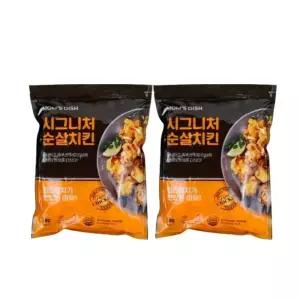 맘스터치 시그니처 순살치킨 1kg x2개