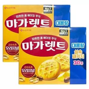 [하프클럽/롯데제과]롯데 마가렛트 오리지널 대용량 660g x 2개