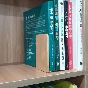 북앤드 원목 책고정대 책칸막이 책정리대 책장정리함
