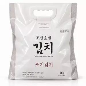 조선호텔김치 포기김치 5kg