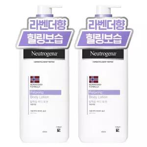 뉴트로지나 릴랙싱 바디 로션 450ml 2개