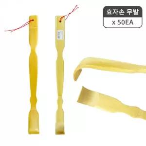 대나무 등긁개 효자손 등의 긁개 1개