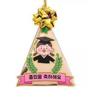 졸업선물 트로피 구디백(4인용)
