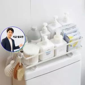 지금 필요한 욕실 욕실용품 선반 트레이 화장실 변기 정리