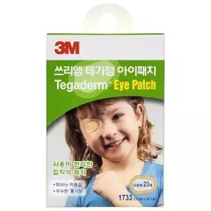 3M 테가덤 아이패치(안대) 1733W 20매(박스만찌그러짐_29.01.26까지)/사시교정용/눈안대/쓰리엠아이패치