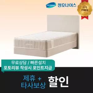 [최대 혜택]청호나이스 미니멀 프레임 / 공식직영점 최대혜택 빅이벤트