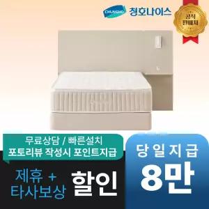 [최대 혜택]청호나이스 싱글 판넬 미니멀 프레임 / 공식직영점 최대혜택 빅이벤트