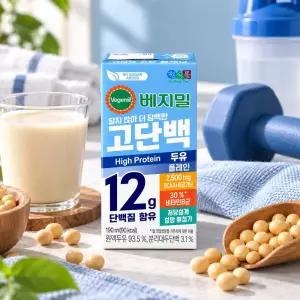 정식품 베지밀 고단백 두유 플레인 190ml 24팩 설탕무첨가 저당두유