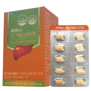 유한 밀크씨슬프리미엄 90정 고함량 실리마린130mg 3개월 간건강