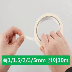 종이 커버링 카바링 마스킹테이프 도배 페인트 락카