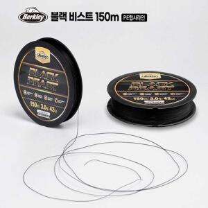 버클리 블랙비스트 갈치 8합사 150m