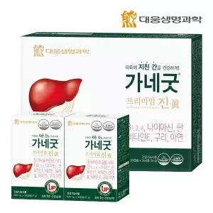 대웅생명과학 가네굿 프리미엄 진 밀크씨슬 2박스 (60캡슐)
