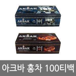 아크바 얼그레이 홍차 100티백