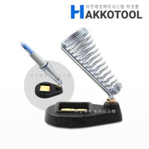 하코툴 ML-777A 인두거치대 인두스탠드 인두기꽂이