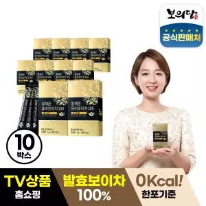 [1300일 발효]왕혜문 퓨어보이차 100 골드라벨 10박스(140포)