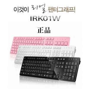 i-rocks IRK01W X-Slim USB 키보드 리얼 팬타그래프 e