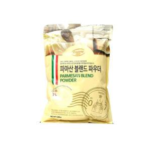 파마산 블랜드 치즈 가루 1kg