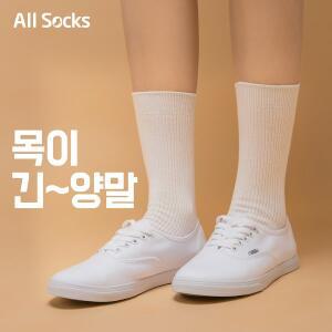[올삭스][무료배송] 여 프리미엄 골지 갑종 3족세트