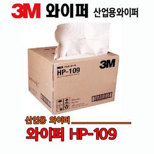 3M 산업용 와이퍼 HP-109 (6겹 300매) 부직포 기름 흡착포 보루 걸레 기름띠제거