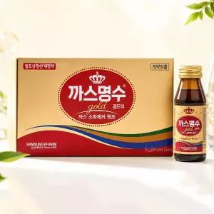 까스명수 골드 75ml x 50병(안전포장)소화드링크/과식/급체/까스명수골드/활명수/위생천