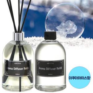아로마 디퓨저(15종) 아쿠아아이스 500ml * 2개 + 스틱 + 캡  실내방향제 리필