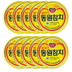 동원 살코기참치 200g x 10개