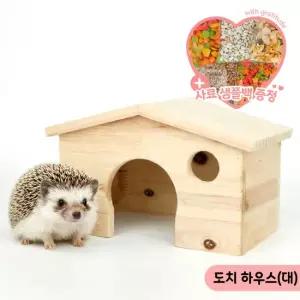 올블루 원목 도치하우스 대 고슴도치 기니피그 소동물 은신처