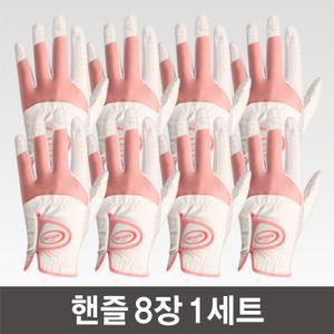 왼손 8장 양손 4장 골프장갑 핸즐 지맥스 여자 세트 밀착감 스크린용 편안한 합피