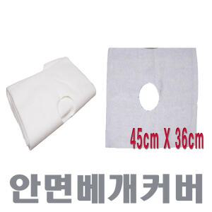 안면베개커버 (소공포) 100장 일회용베개커버 위생방수지
