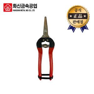 화신금속 꼭지가위 P-170C P170C 적과 과일 가위 과수원 열매 꽃꽃이