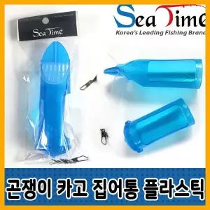 나피싱- 카고낚시 카고통 전어카고 고등어카고 메가리카고