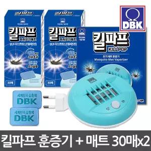 [한정특가] DBK 킬파프 훈증기 전자모기향(on/off 스위치) + 매트30매x2 (타상품 호환가능)