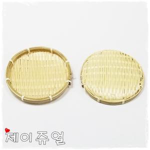나무채반 원형 13cm 미니 대나무 채반 소쿠리 전통공예 미니소품 대나무키 DIY 반제품 전통만들기