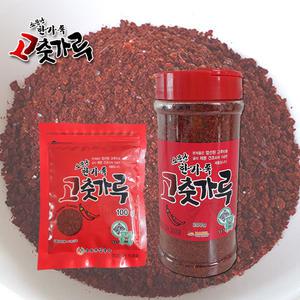 보관하기 좋은 고춧가루 200g/ 100g