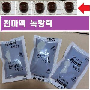 천마액 녹황력50팩x115ml)천마즙 진엑(천마+녹용+황칠)