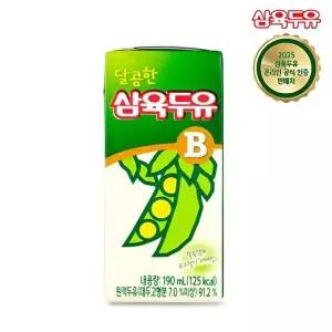 [삼육두유][삼육두유]달콤한 B 190ml 72팩