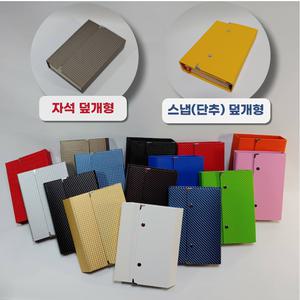 성경책리폼 덮개형 완제품 책표지제작 북커버 만들기 DIY손쉬운 북아트 방수커버 패브릭시트지