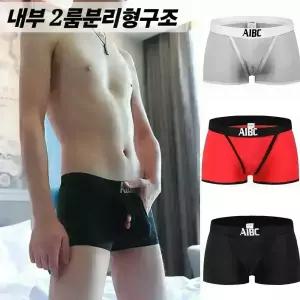 스타맨라인 남자분리형속옷 U볼록 2룸자동분리 아이스실크 남자드로즈팬티