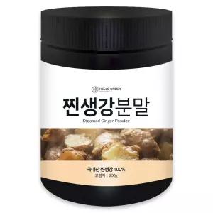 헬로우그린 시그니처 국내산 찐 생강 분말 200g(통) 찐생강 가루