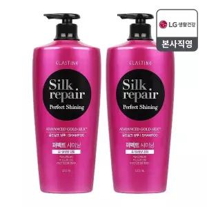 엘라스틴 실크리페어 퍼펙트 샤이닝 샴푸 1200ml X 2