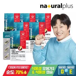 내츄럴플러스 초임계 식물성 알티지 오메가3 비타민D&E 30캡슐 6박스 / 순도 70% 혈행 건조한눈 개선