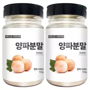 헬로우그린 천연 조미료 국산 양파 분말 100gX2(통) 총200g