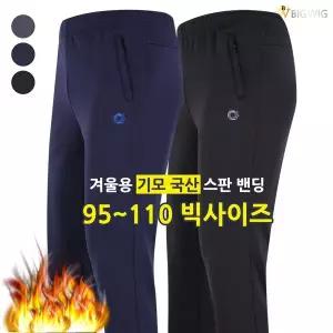 [더빅보스]AT겨울기모무지트레이닝 남성 밴딩바지 하의 운동복